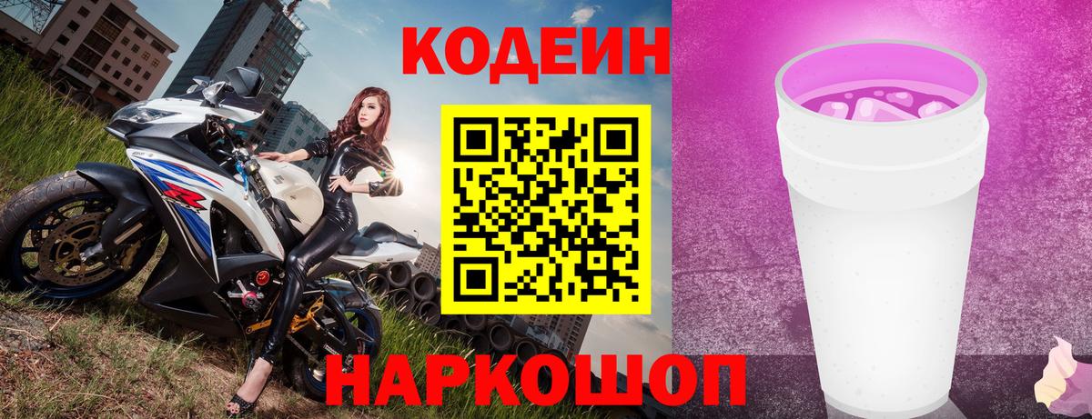 Бошки Шишки Шахты