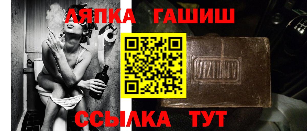 наркошоп  Гашиш  Шахты  Вход с VPN  ГАШИШ ice o lator 