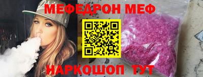 ешки Бугуруслан
