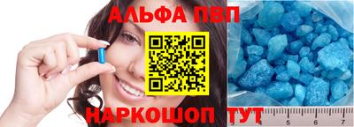крисы Будённовск