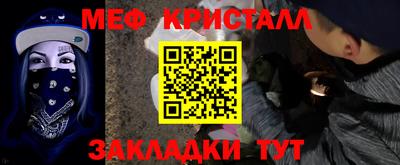 ешки Бугуруслан