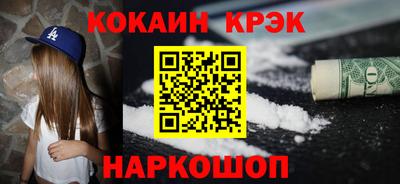 крисы Будённовск