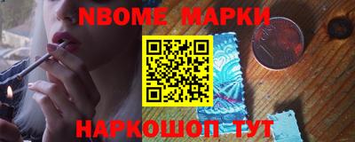 крисы Будённовск