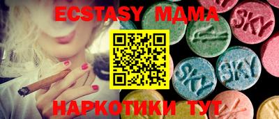 крисы Будённовск