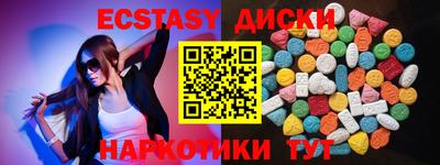 крисы Будённовск