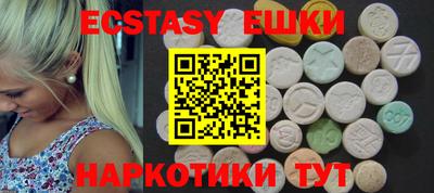 ешки Бугуруслан
