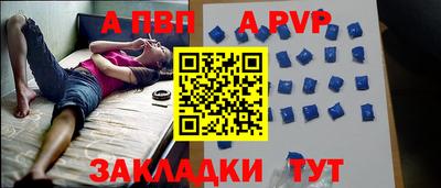крисы Будённовск