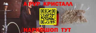 apvp Бузулук