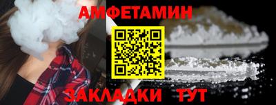альфа пвп VHQ Конаково