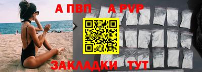 apvp Бузулук