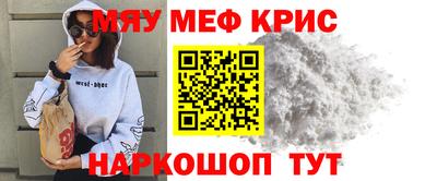 крисы Будённовск