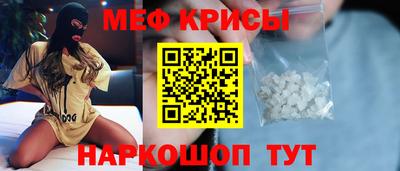 крисы Будённовск