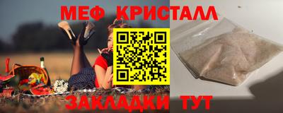 ешки Бугуруслан