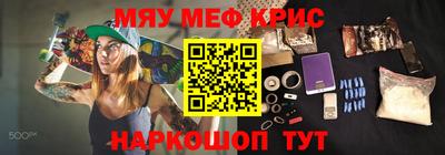 крисы Будённовск