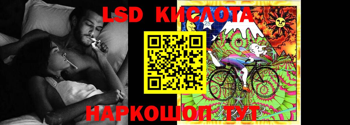 ЛСД экстази ecstasy Шахты
