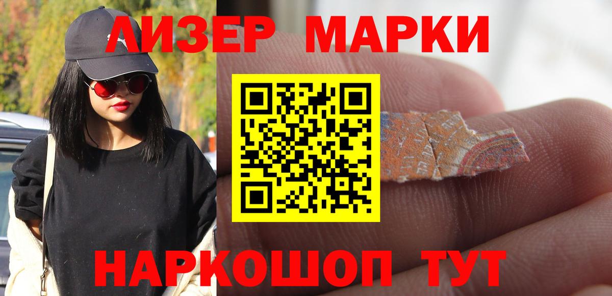 LSD-25  Вход с VPN  Шахты  ГАШИШ  МЕФ кристаллы  МАРИХУАНА  Codein 