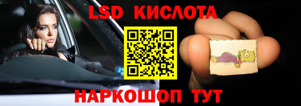 Шахты  LSD-25 экстази ecstasy  ЛСД экстази ecstasy  Вход с VPN 