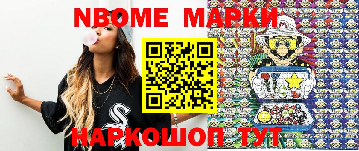 Шахты  Наркотические марки 1500мкг  Вход с VPN 