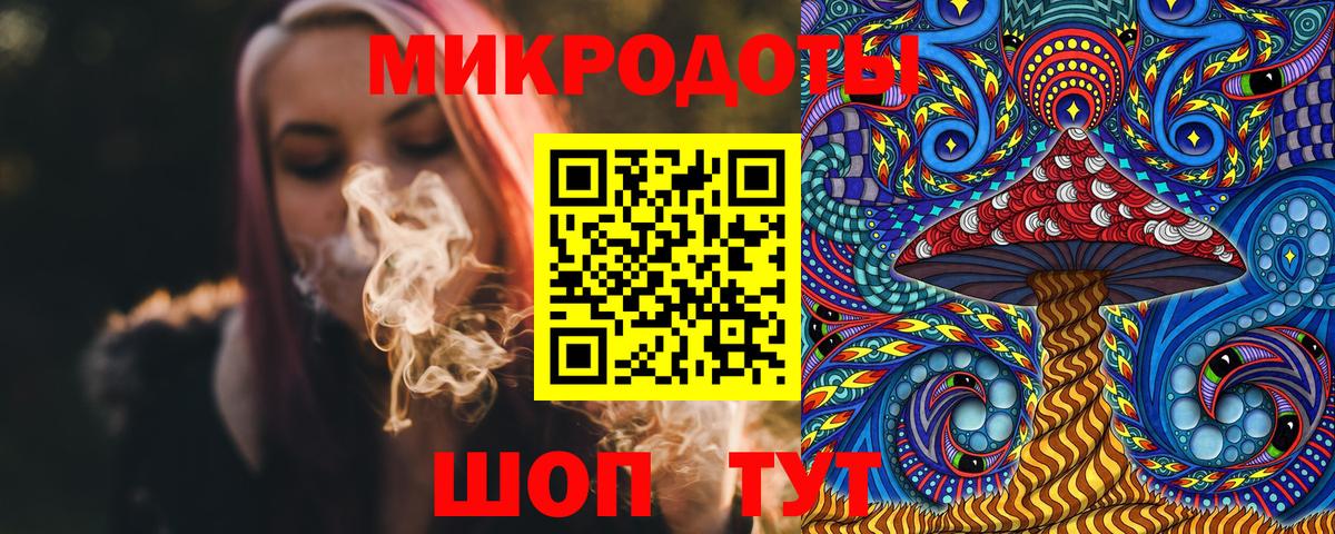 Галлюциногенные грибы мухоморы Шахты
