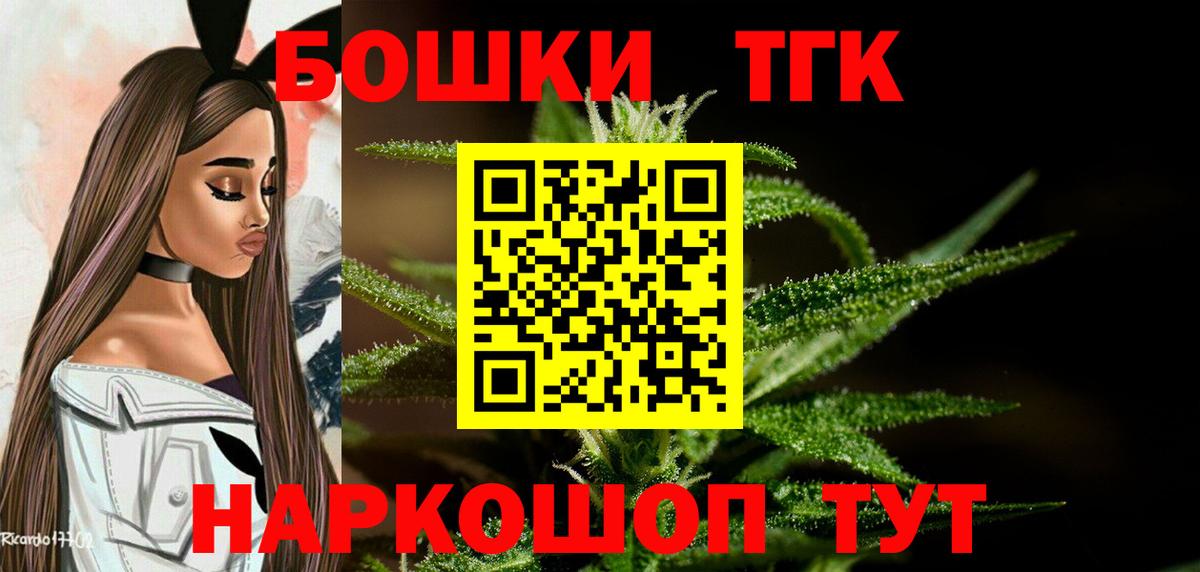 МАРИХУАНА Ganja Шахты