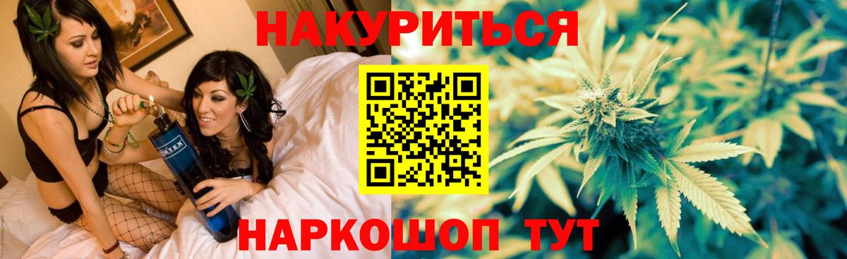 Шахты  МАРИХУАНА White Widow  Вход с VPN  Конопля тримм  Марихуана семена 